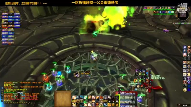 【2022-04-23 23点场】pigofu119：祈福：史诗级灾难片《牢》！~
