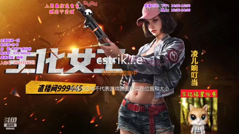 【2022-04-23 14点场】凌儿响叮当灬：姐就是女王，自信放光芒~