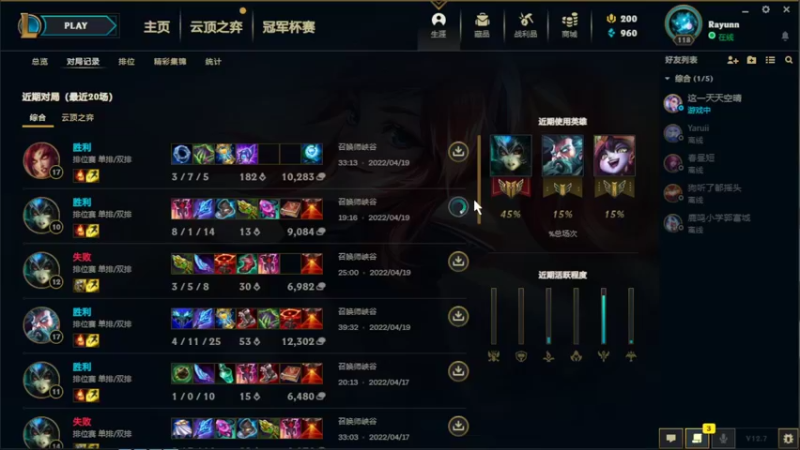 【2022-04-19 23点场】究极无敌软萌妹：恭喜发财 年年有芸