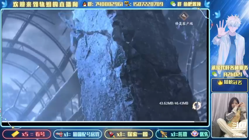 【2022-04-20 12点场】轨姐：看号日常提战呆肝一切