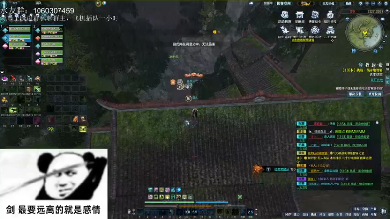 【2022-04-18 21点场】是猫久啊：猫久：紫霞居翎月阁全是遗憾