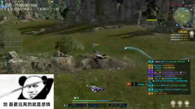 【2022-04-19 00点场】是猫久啊：猫久：紫霞居翎月阁全是遗憾