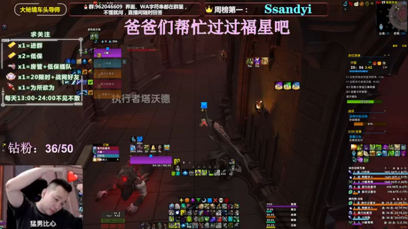 【2022-04-22 21点场】大嘴geigei：大嘴：大秘境车头导师，钻粉带门！！
