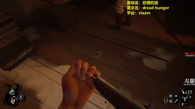 【2022-04-23 14点场】单车老师不迟到：dreadhunger狼人杀宝宝巴士开船