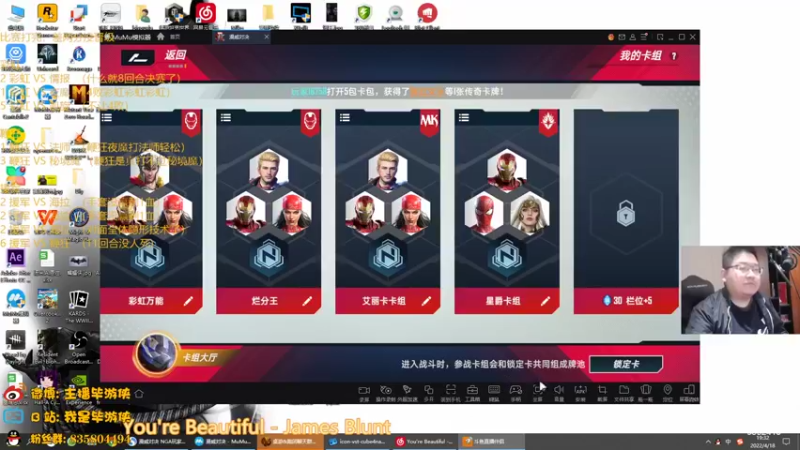 【2022-04-18 19点场】毕游侠：不知道玩啥了 5862415