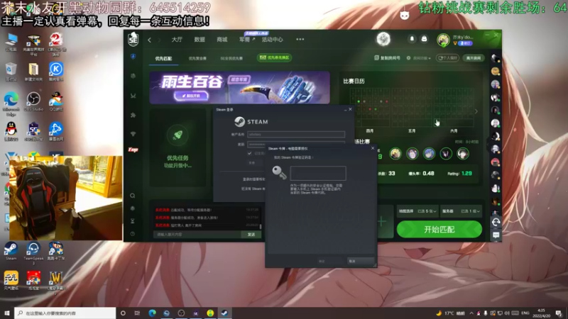 【2022-04-20 04点场】芥末y：【芥末y】钻粉挑战赛，不争不抢芥末y
