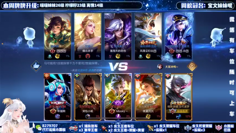 【2022-04-20 16点场】绪伦gg：绪伦：全英雄双系统解决一切上分问题！