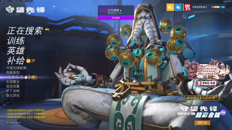 【2022-04-23 12点场】训练把场机器人：守望先锋2还有3天就能玩了！