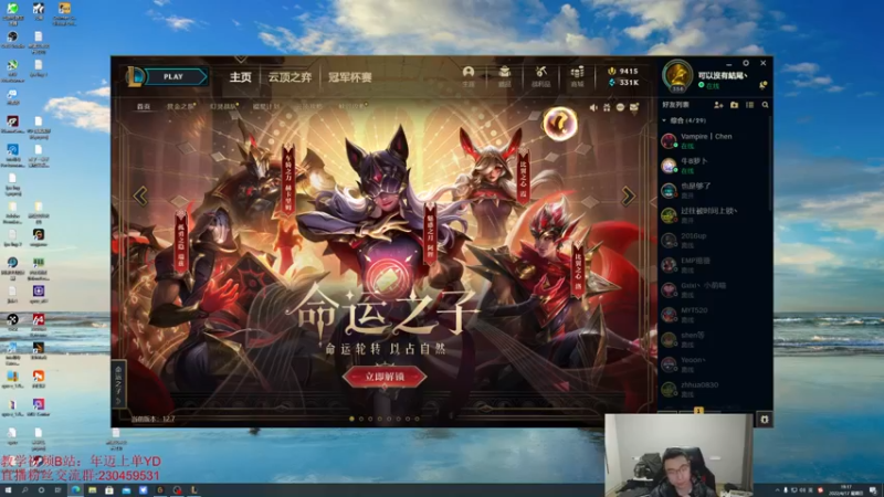 【2022-04-17 19点场】YD解说丶：YD  一招鲜 吃遍天！