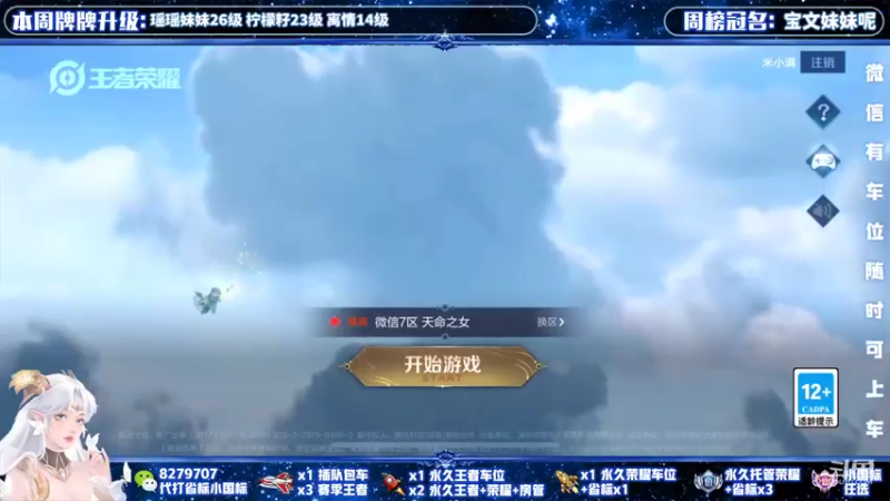 【2022-04-22 20点场】绪伦gg：绪伦：全英雄双系统解决一切上分问题！