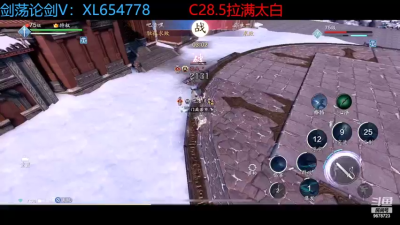 【2022-04-22 07点场】乐乐阿ovo：太白从龙论剑