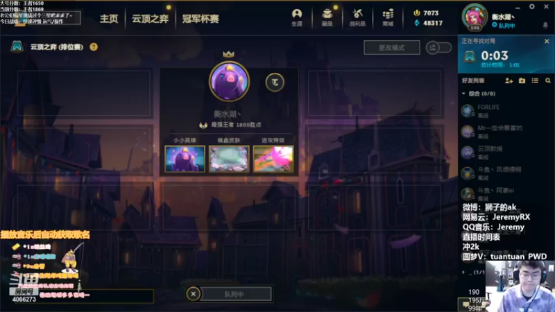 【2022-04-23 08点场】狮子的ak：问：如何重回2k
