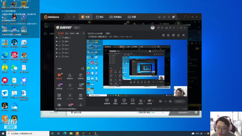 【2022-04-23 09点场】迅哥丶雨霖铃：五点OB toc半决赛！