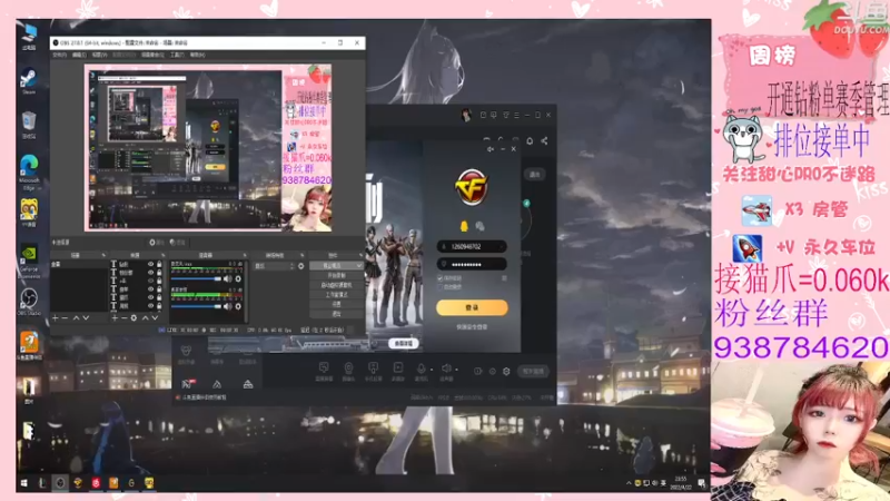 【2022-04-22 23点场】甜心pro：全区排位/开通钻粉和续费送荣耀