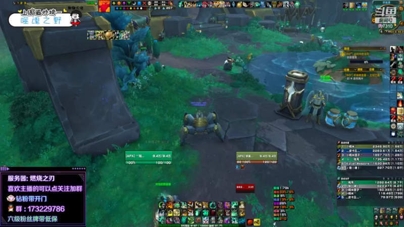 【2022-04-22 19点场】灬残丿月灬：月：我怎么噶了？