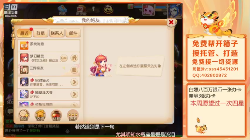 【2022-04-22 09点场】乱码小兄弟：【小奶团】美好的一天又开始了