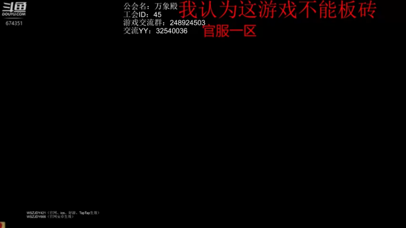 【2022-04-22 13点场】祭司aa：内测玩家有问必答工会收人！专心研究搞战力