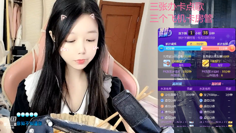 【颜值（横屏）】kibbo的精彩时刻 20220423 10点场