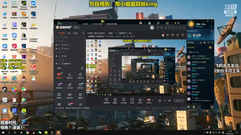 【2022-04-23 11点场】是小柯柯吖：小柯柯：周末快乐兄弟们！