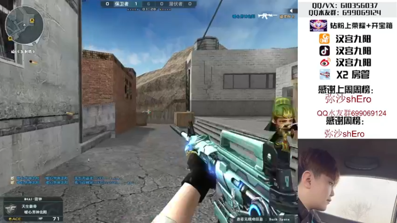 【2022-04-23 02点场】汉宫九阳：帮打排位/秒上号/送钻粉打荣耀。