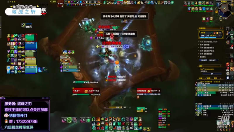 【2022-04-22 21点场】灬残丿月灬：月：我怎么噶了？