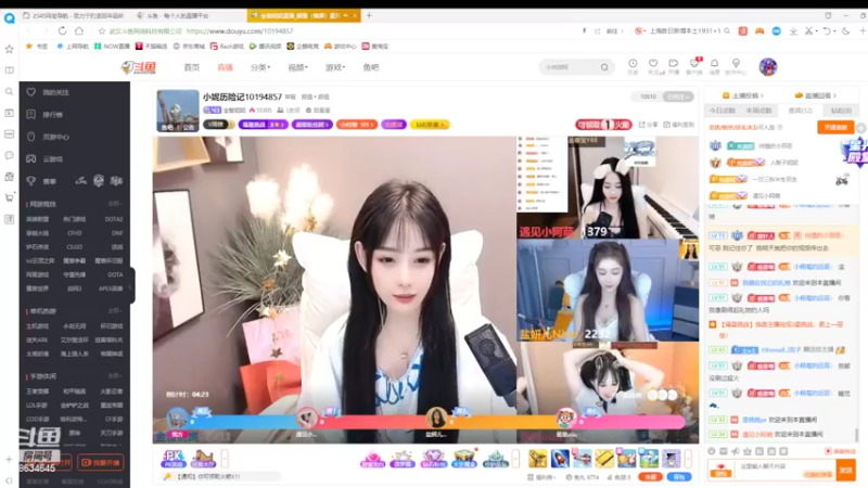 【2022-04-22 14点场】美少女战士5：一百万人正在观看的身残志坚主播