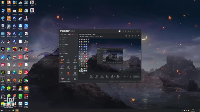 【2022-04-23 17点场】程可爱keai：怎样才能引起你们的注意