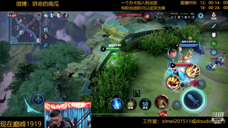 【2022-04-22 21点场】爱鱼丶南瓜：国1铠 巅峰冲第一