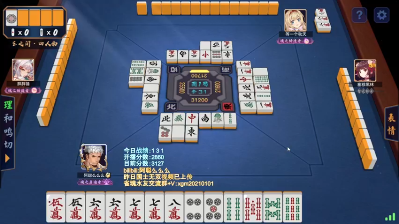 【2022-04-23 18点场】阿聪丷：【阿聪】赤木人称小阿聪！