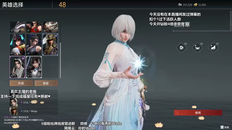 【2022-04-22 20点场】WadeOvO丶：2.5倍亲密度开钻粉好吗？