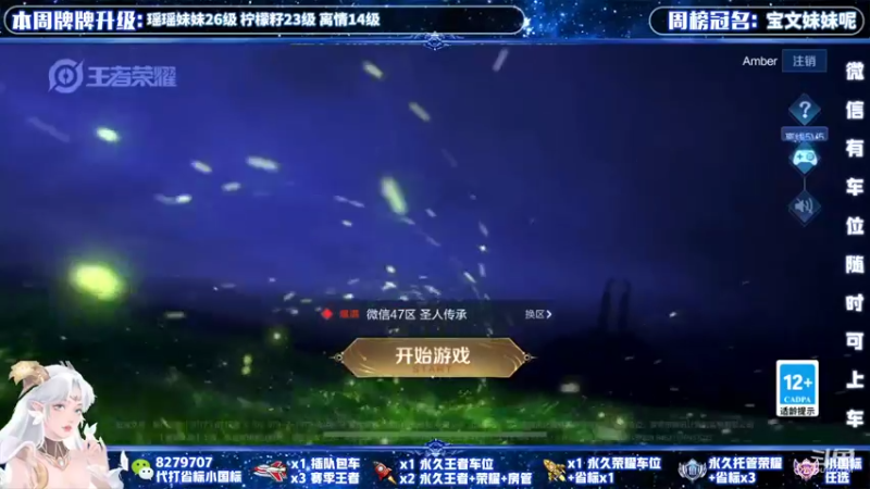 【2022-04-20 14点场】绪伦gg：绪伦：全英雄双系统解决一切上分问题！