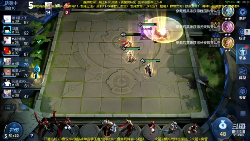 【2022-04-23 03点场】甄知棒：吕布婉儿1V10，声法枪炮弟妹法