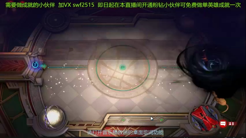 【2022-04-22 20点场】再見如漪：4月23日晚7点直播第一届联赛预赛第一场