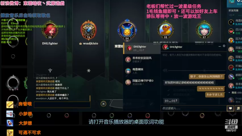 【2022-04-22 20点场】東雲暗夜Ay武藤遊戯Yugi：联盟中的万金油模式 デュエル