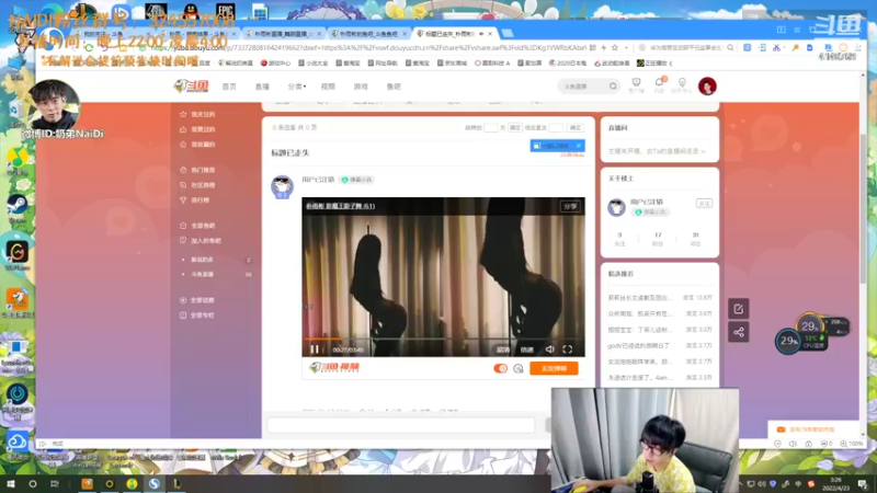 【2022-04-23 03点场】解说奶弟：大学同学内战~