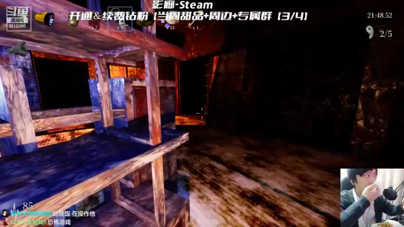 【2022-04-23 01点场】机长YG：【机长】恐怖刺激直播中！！