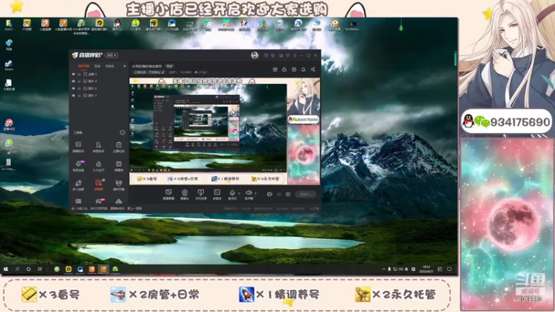 【2022-04-21 18点场】淰然乀：太荒初境你肯定喜欢
