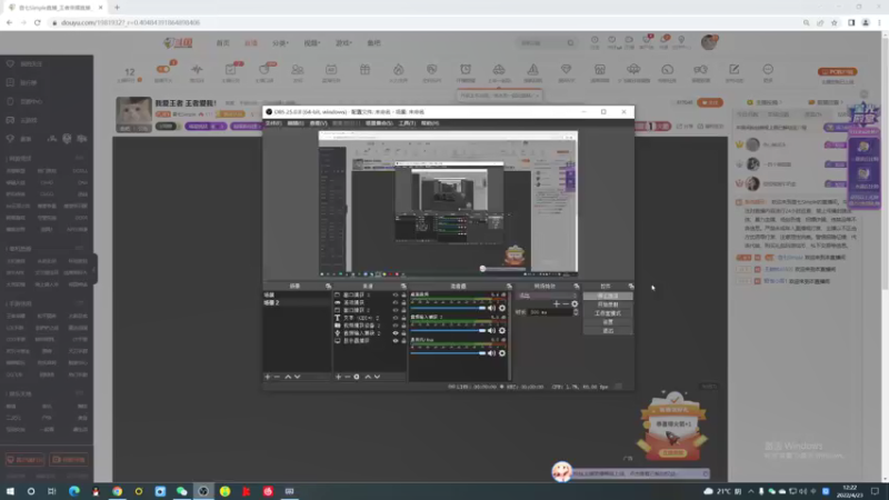 【2022-04-23 12点场】音七Simple：我爱王者 王者爱我！