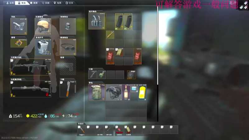 【2022-04-21 14点场】吃鸡老徐：疗养院摸鱼