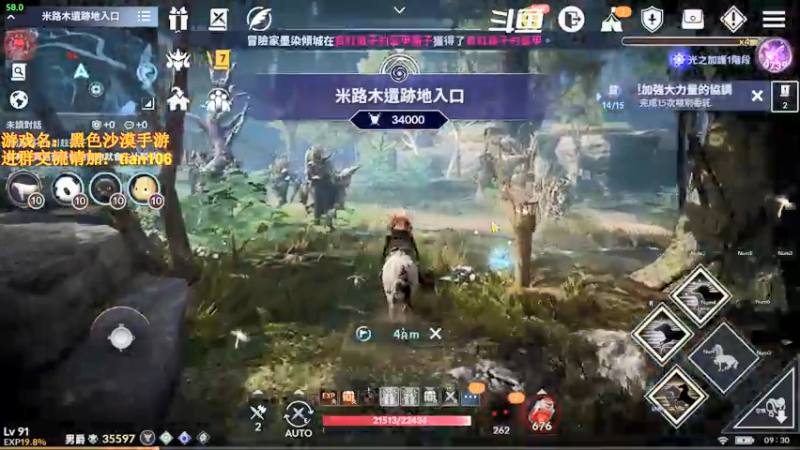 【2022-04-23 09点场】賤丶大骚賤：氪三千5000+战斗力备战国服