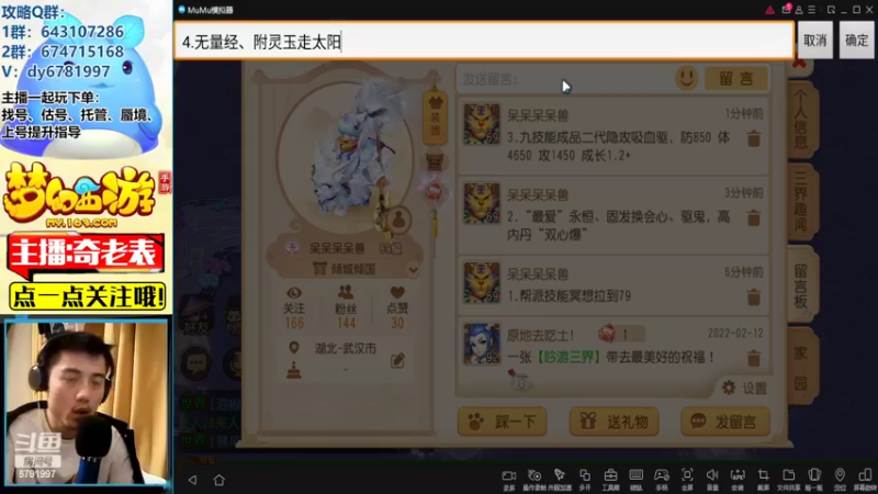 【2022-04-23 19点场】烟鬼奇老表：【2022】造梦者的老表！银币杀手