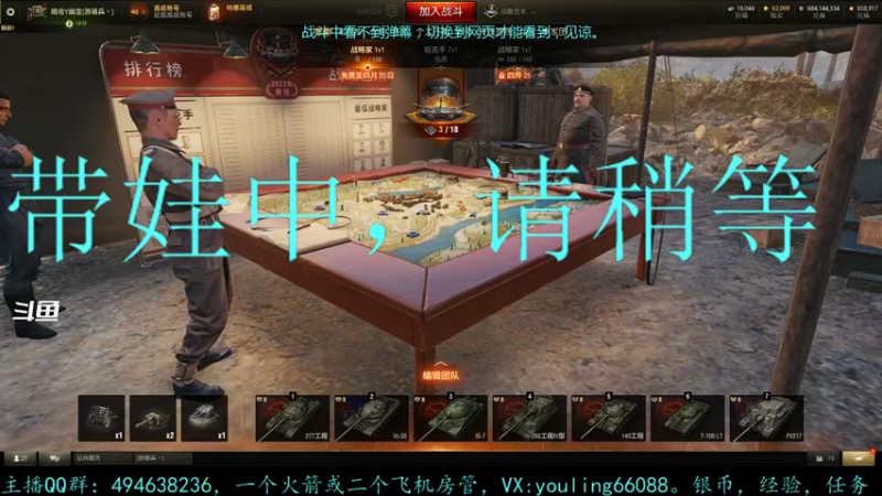 【2022-04-22 20点场】暗夜幽霊：幽霊：囤十个小目标