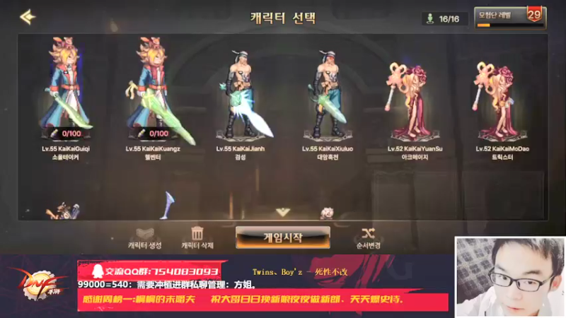 【2022-04-23 13点场】炫石丶开开：许愿直播间：你想要啥？大声说出来。