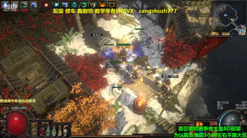 【2022-04-22 09点场】仓鼠召唤：主攻召唤 赛季最强BD专业配装