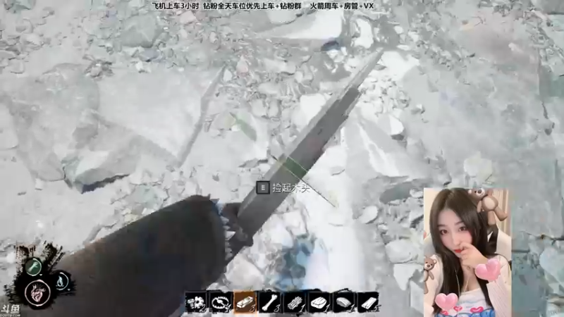 【2022-04-23 19点场】蜜茶Aimee：蜜茶Aimee的直播间