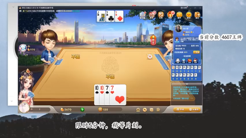 【2022-04-21 18点场】你喜欢花臂吗：⭐36小时喜提战神⭐