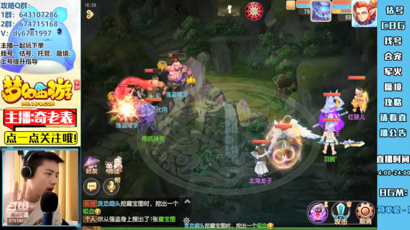 【2022-04-22 16点场】烟鬼奇老表：【2022】造梦者的老表！银币杀手