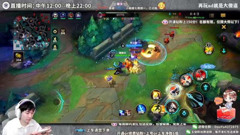 【2022-04-23 20点场】林熙Lxxi：虐泉流德莱文，好好看好好学！