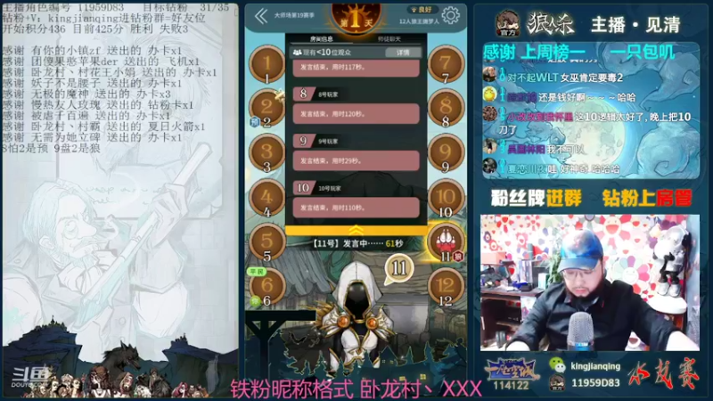 【2022-04-22 20点场】见清king：一叶浮萍随风飘扬，浪起来