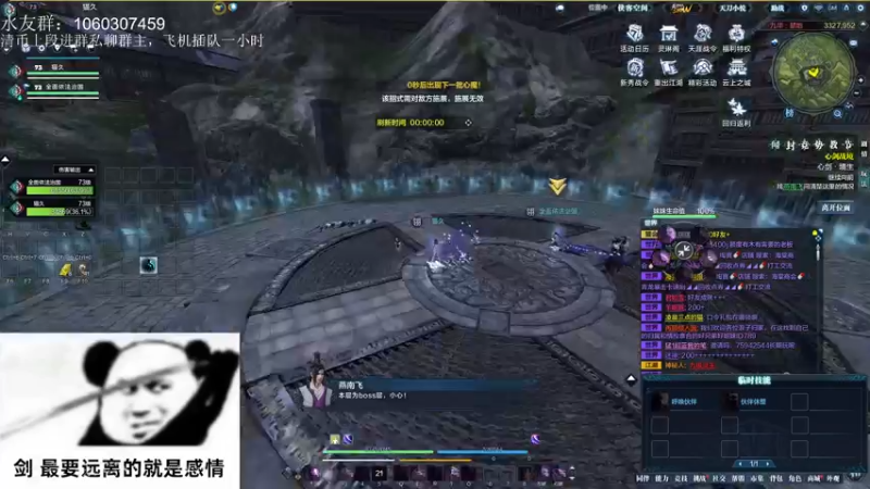 【2022-04-19 23点场】是猫久啊：猫久：紫霞居翎月阁全是遗憾
